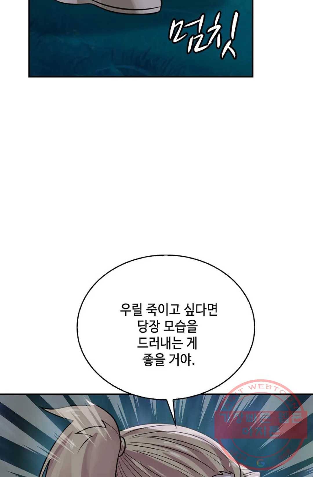 무련전봉 549화 4