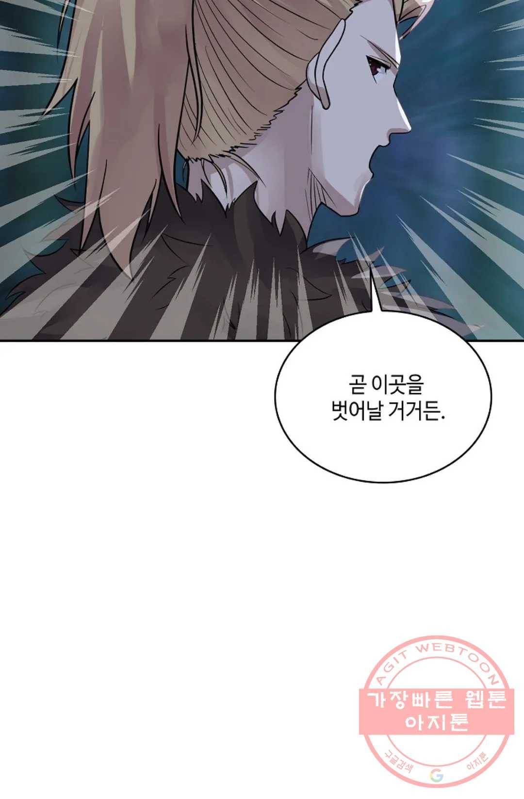 무련전봉 549화 5