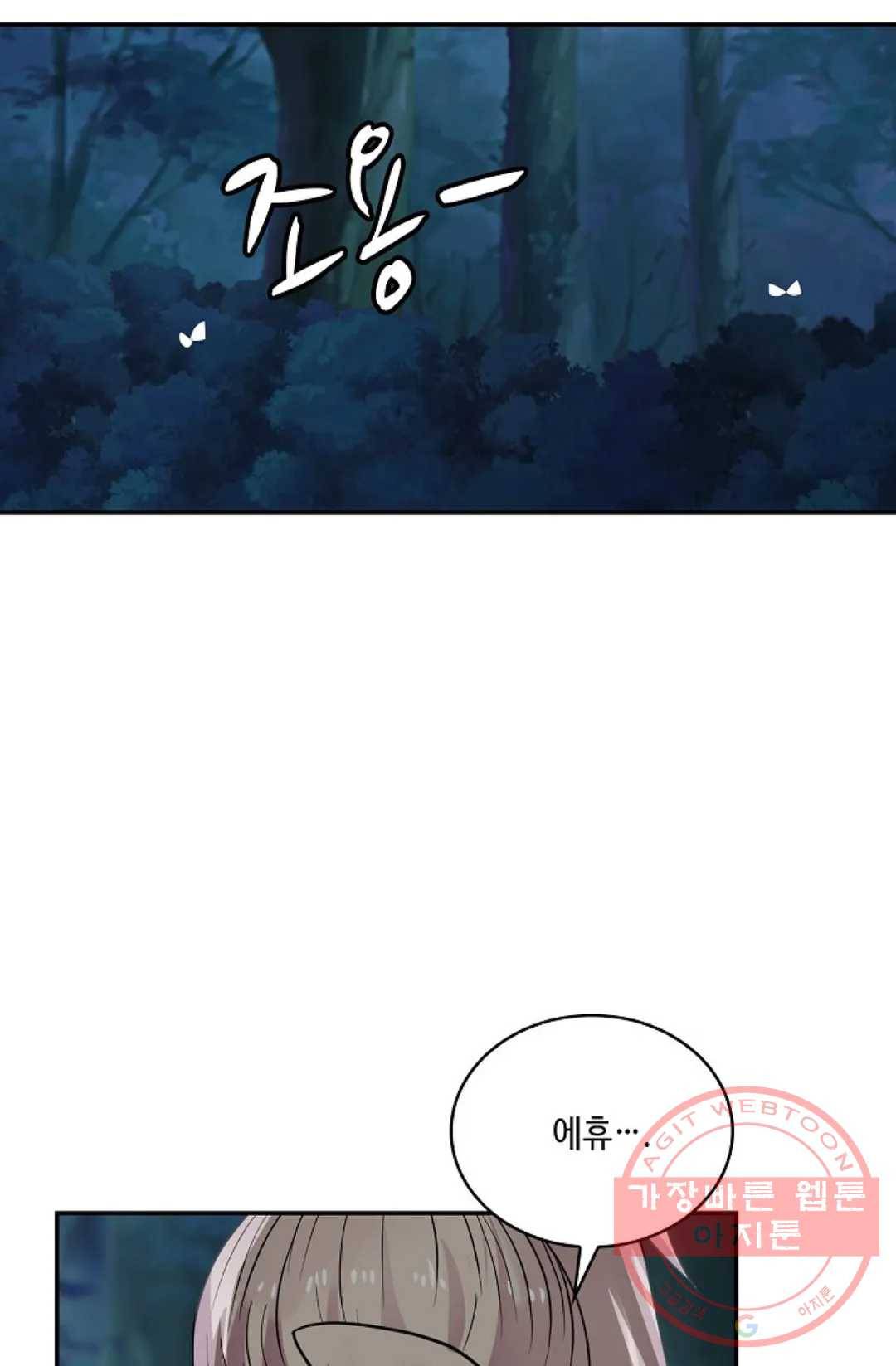 무련전봉 549화 6