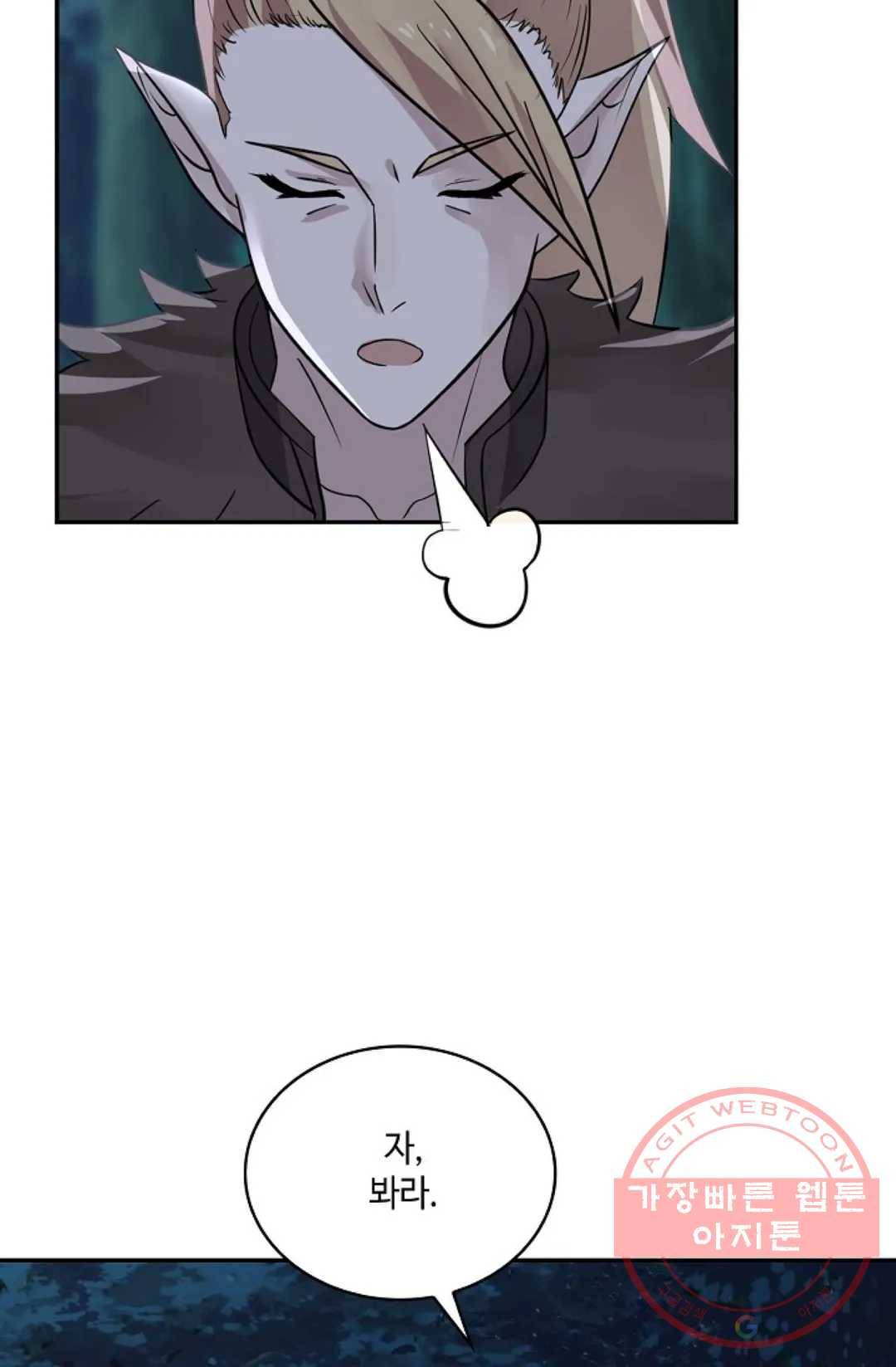 무련전봉 549화 7