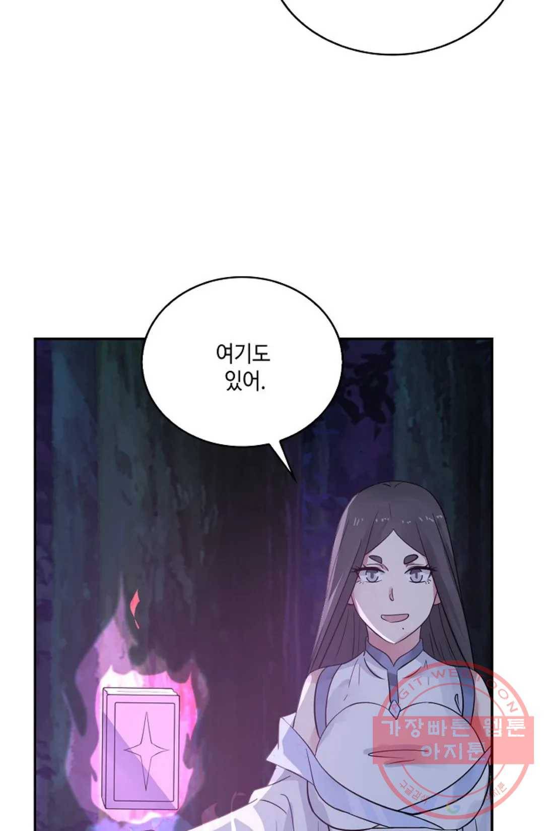 무련전봉 549화 10