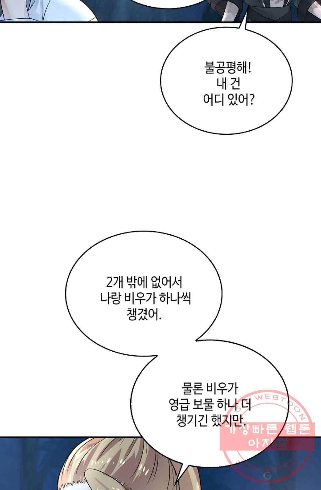 무련전봉 549화 12
