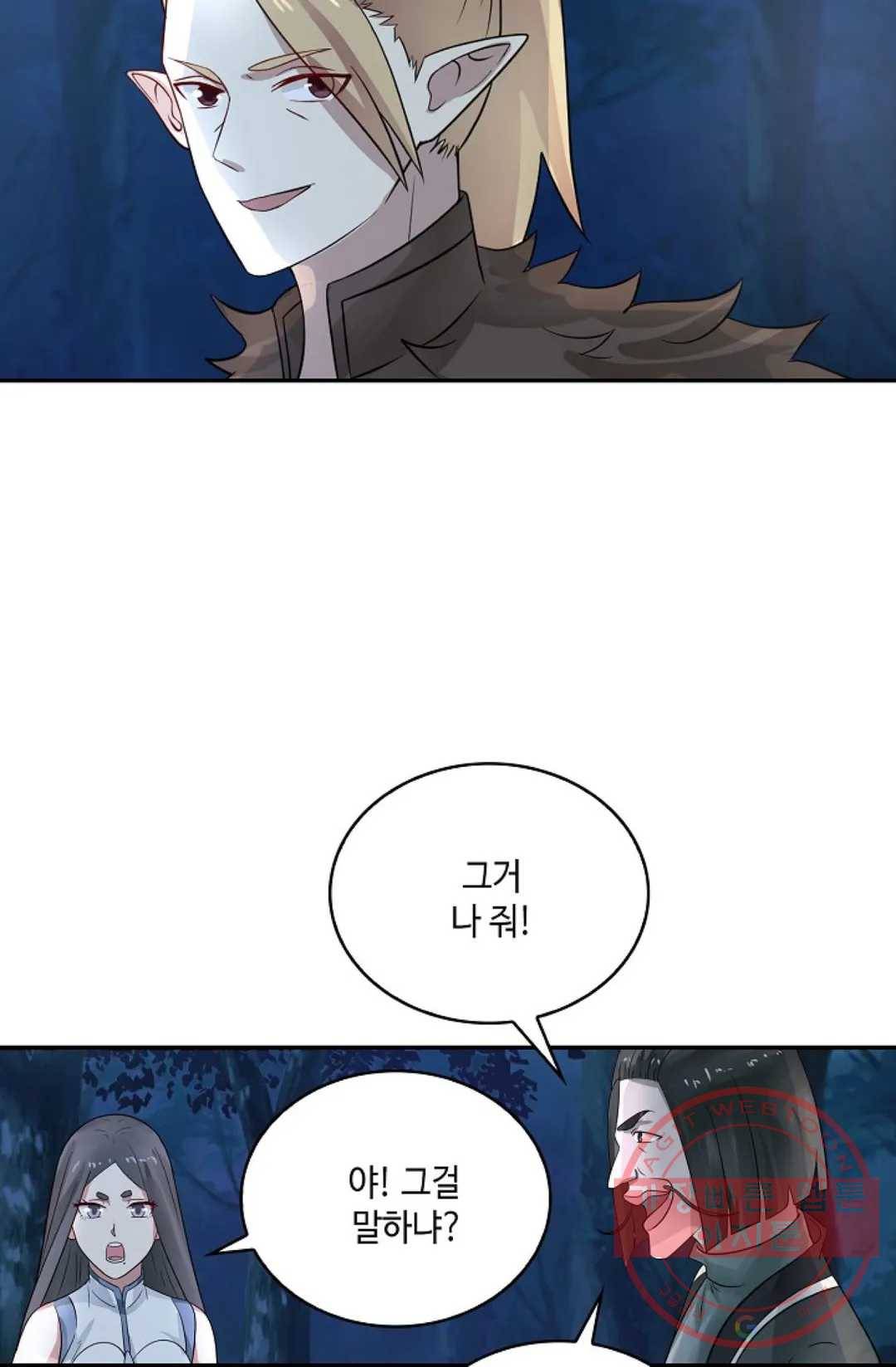 무련전봉 549화 13