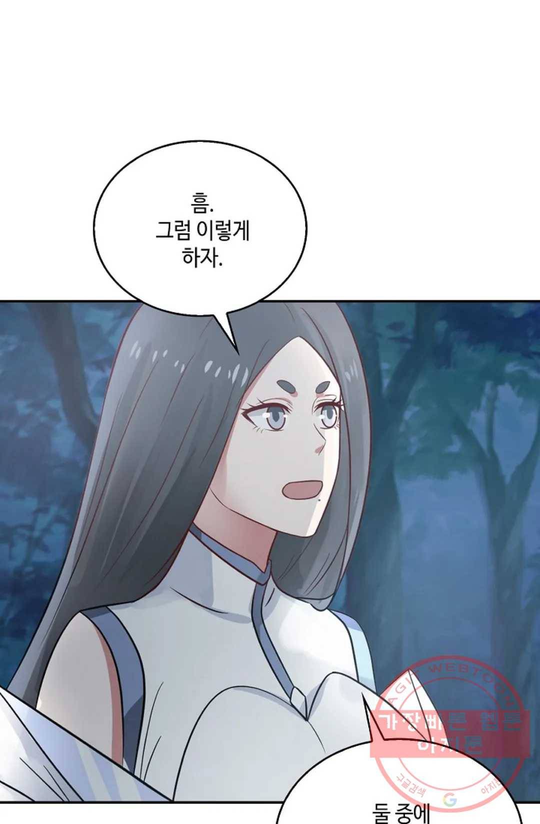 무련전봉 549화 15