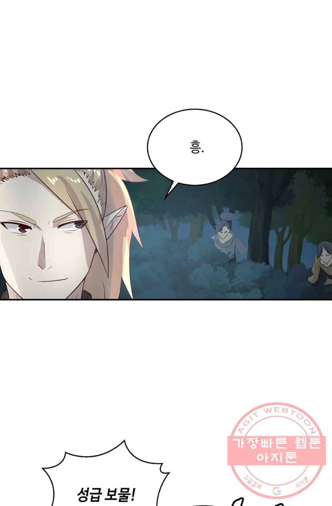 무련전봉 549화 18
