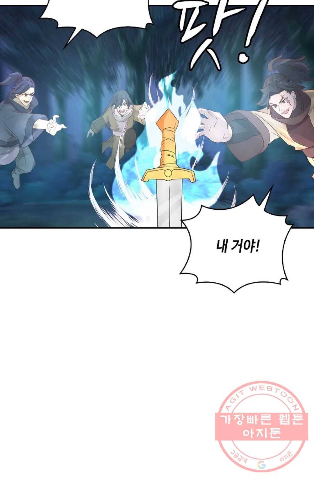 무련전봉 549화 19