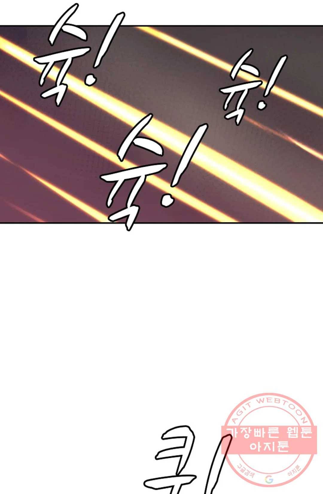 무련전봉 549화 20