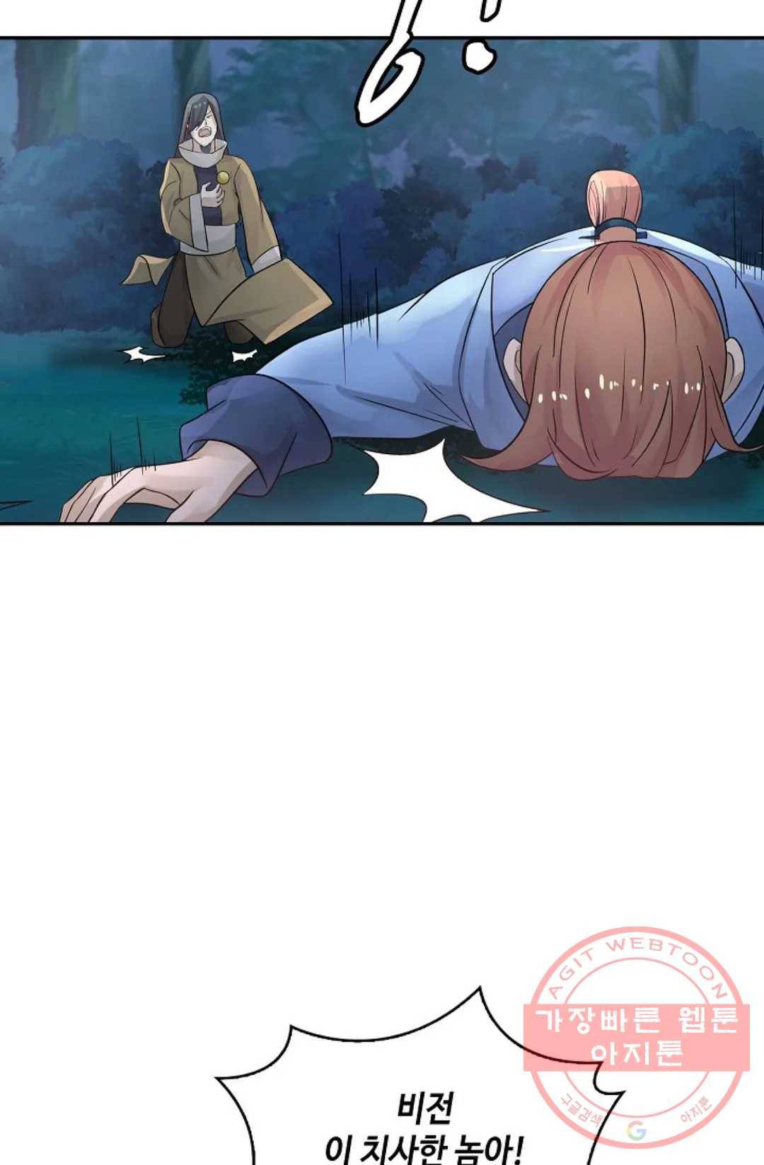 무련전봉 549화 21