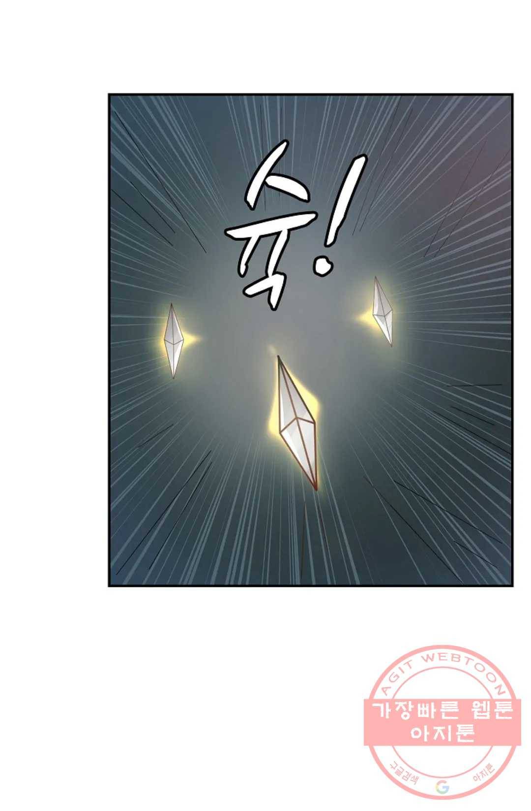 무련전봉 549화 23