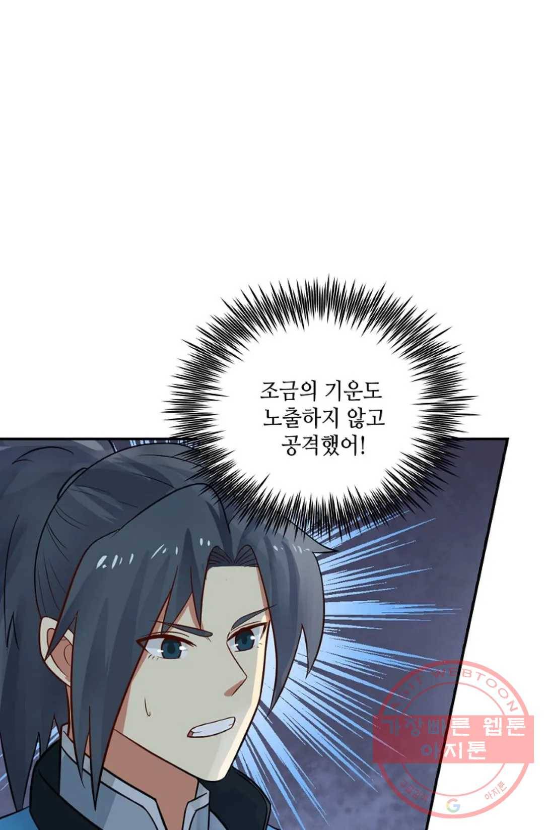 무련전봉 549화 25