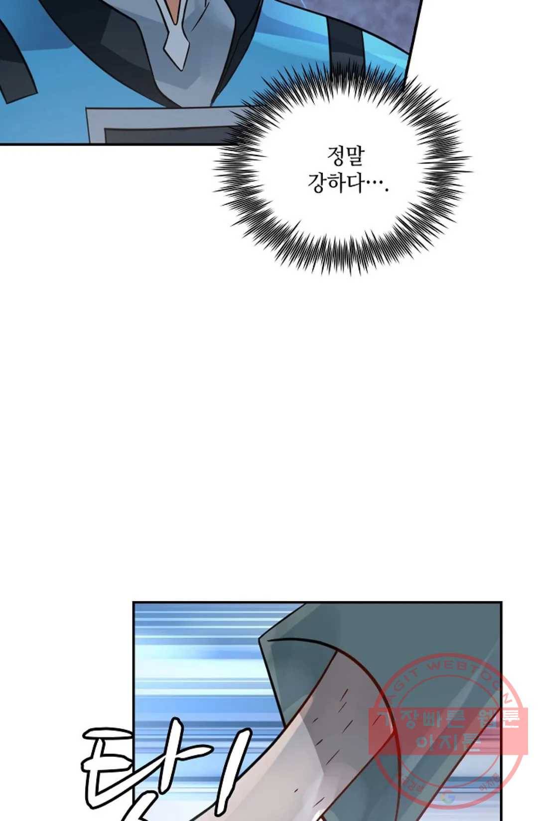 무련전봉 549화 26