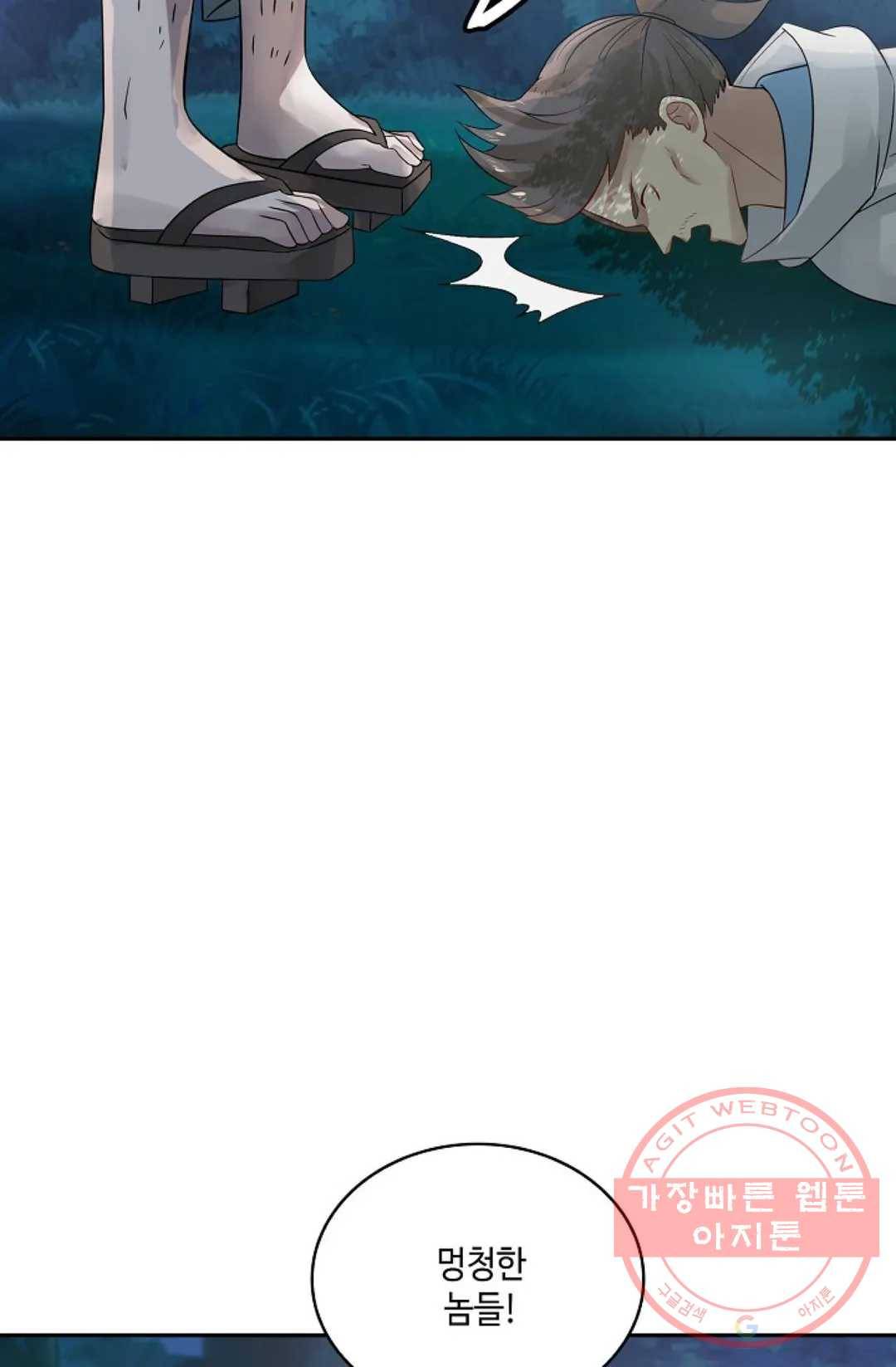 무련전봉 549화 29