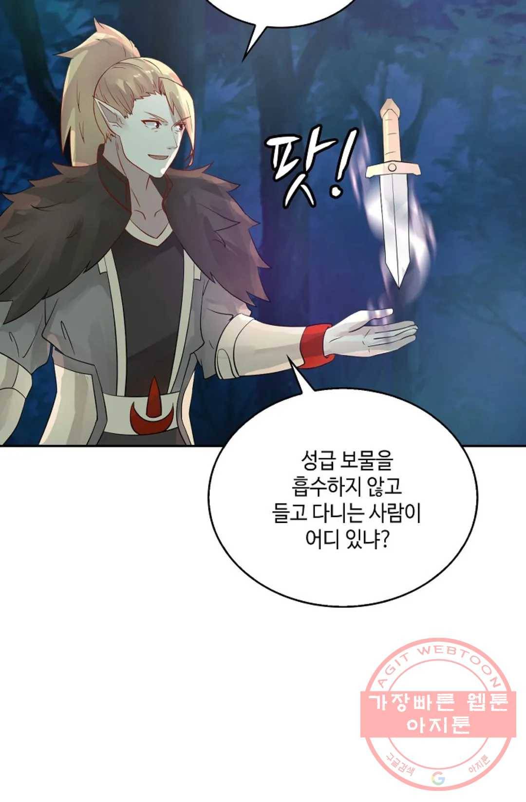 무련전봉 549화 30
