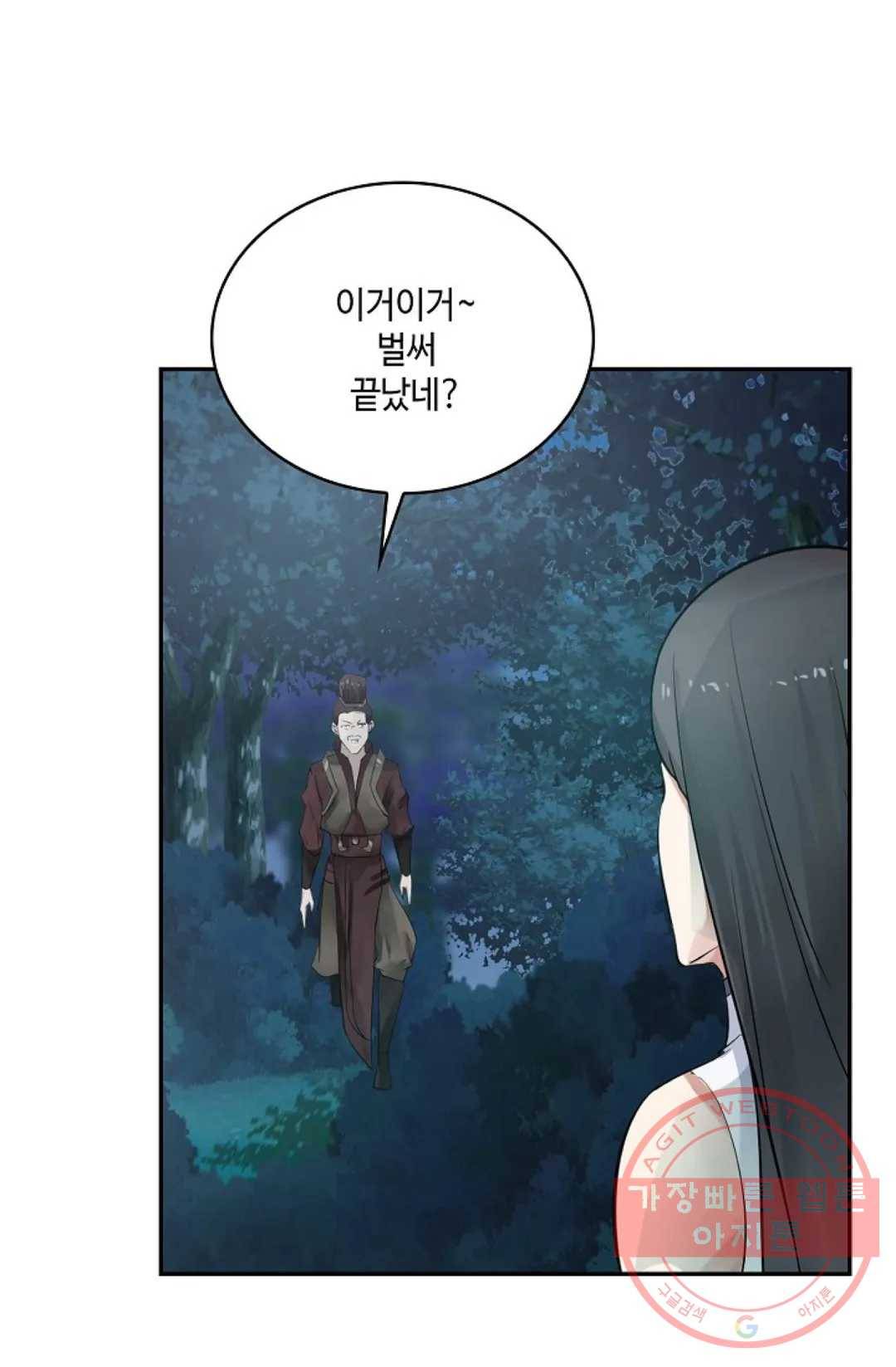 무련전봉 549화 31