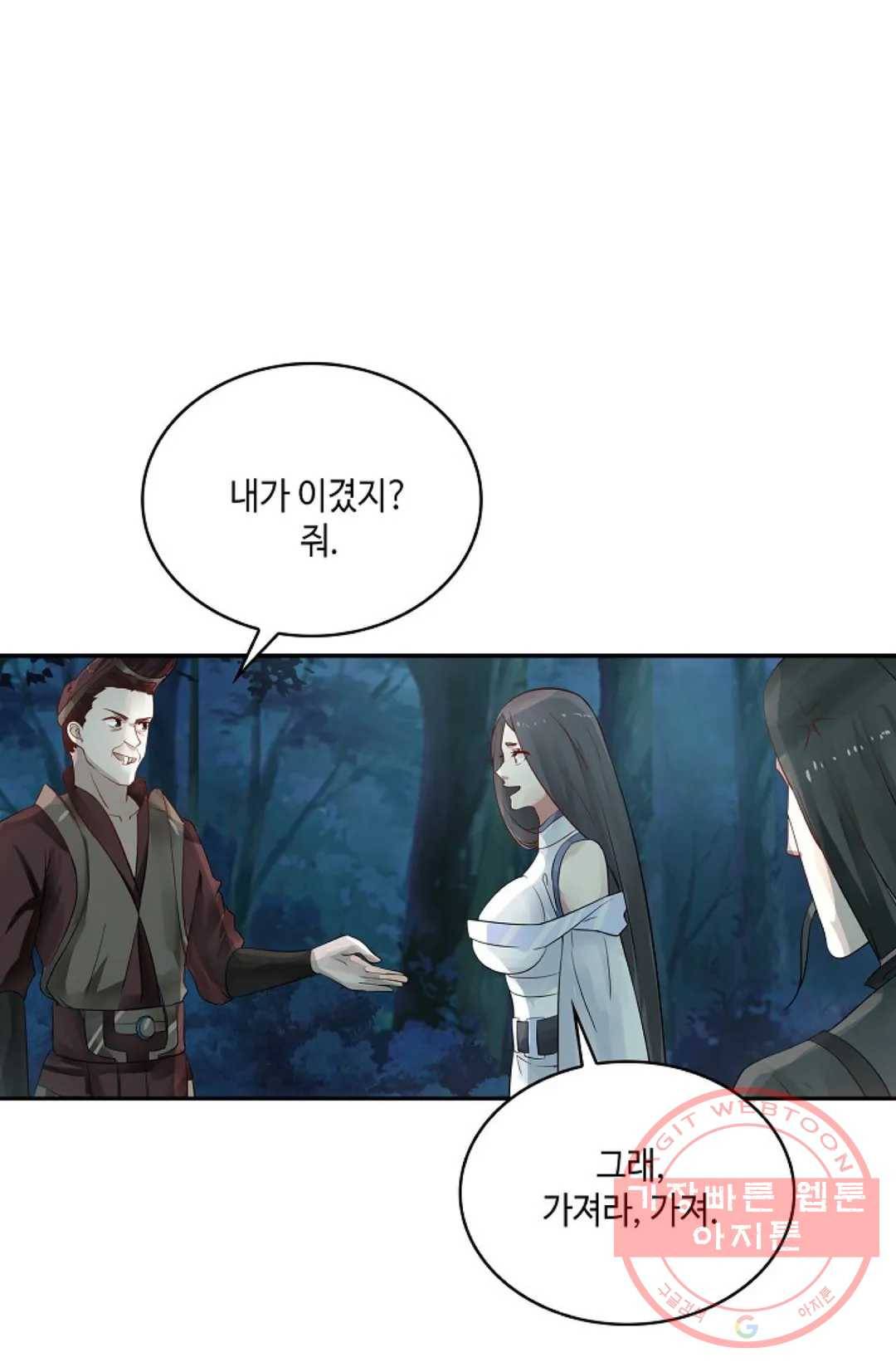 무련전봉 549화 32