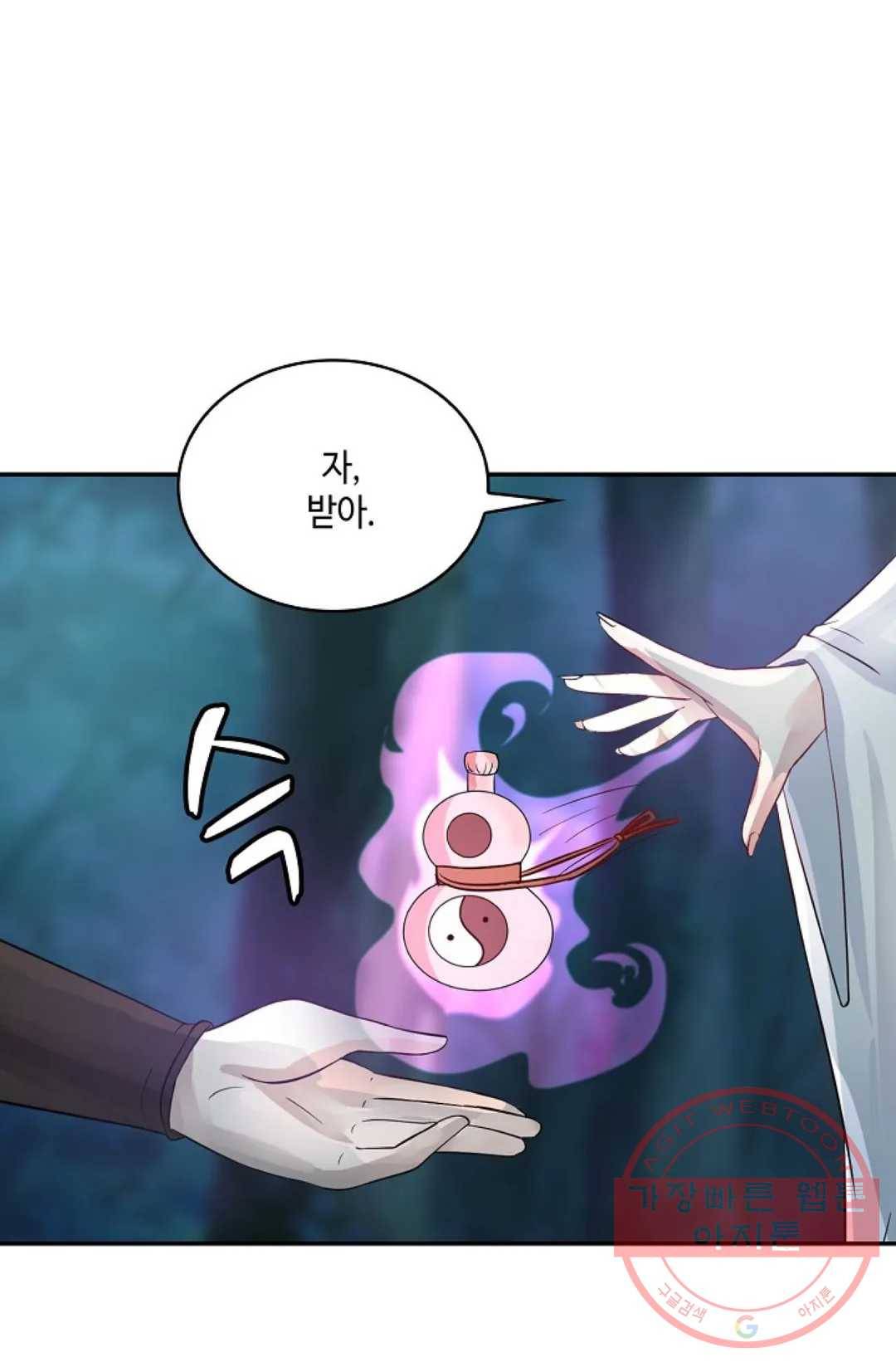 무련전봉 549화 33
