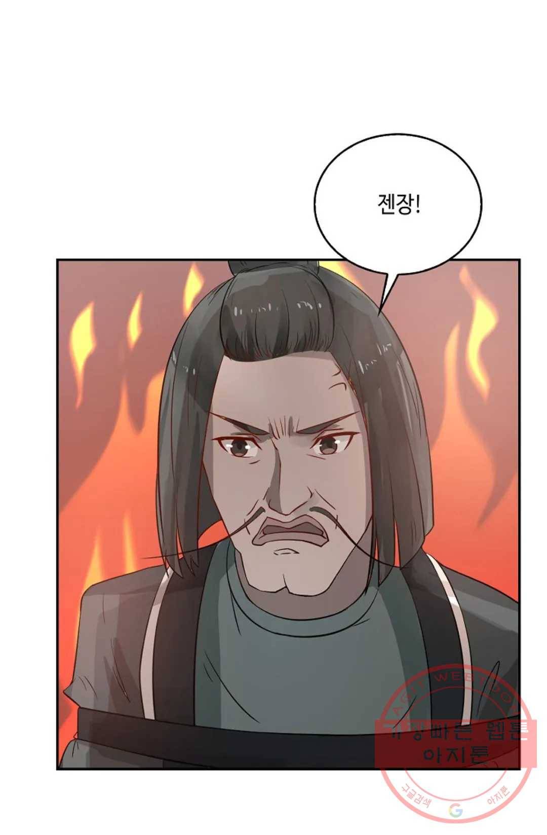 무련전봉 549화 34