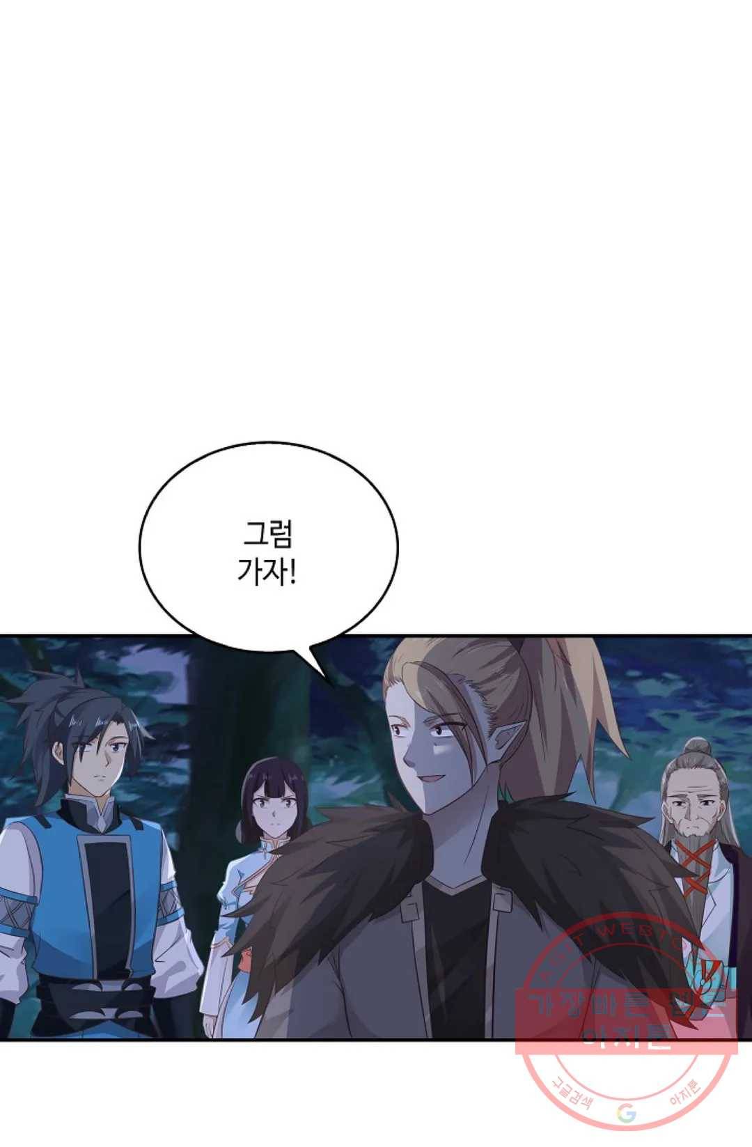 무련전봉 549화 35