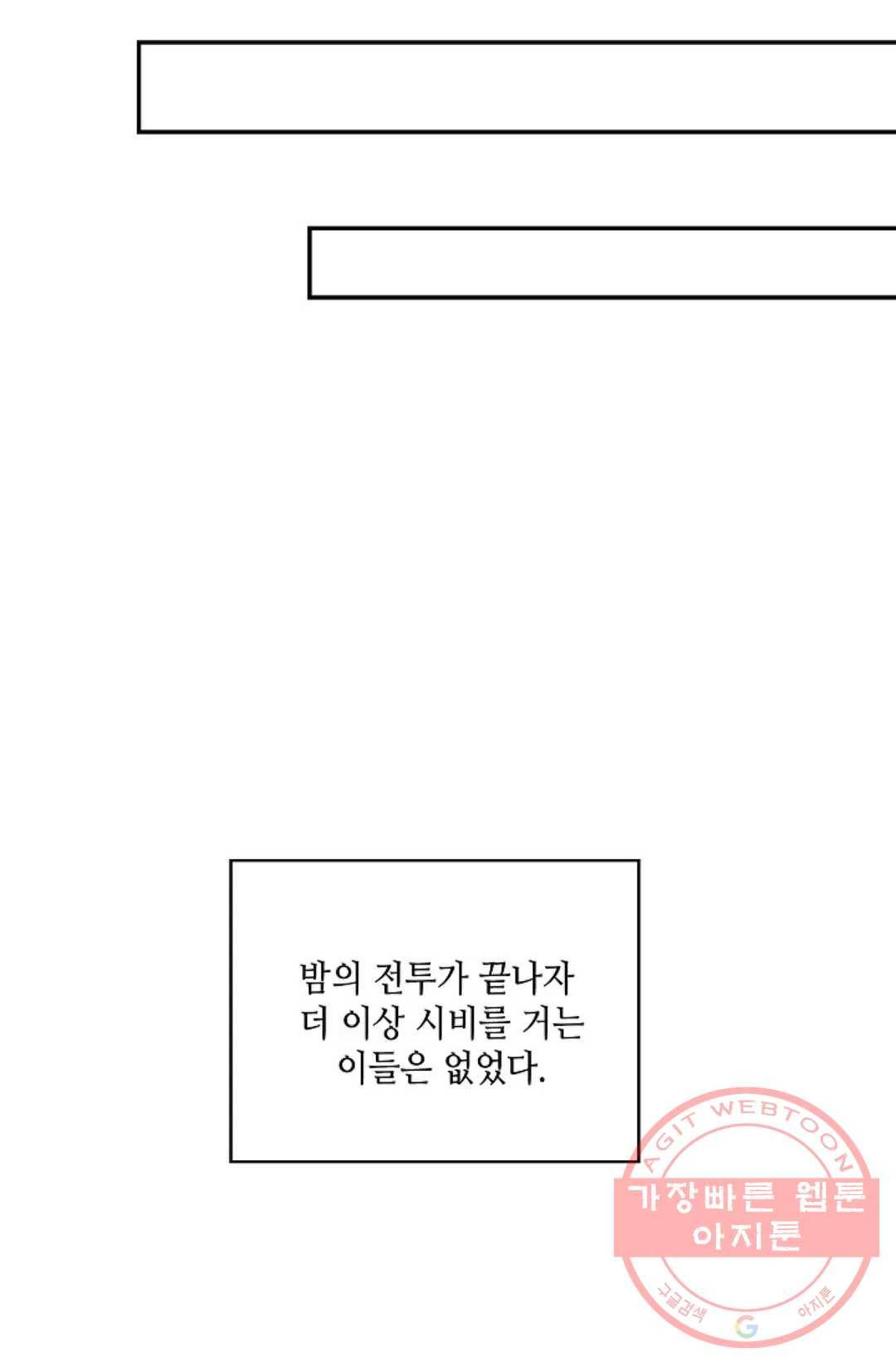 무련전봉 549화 36