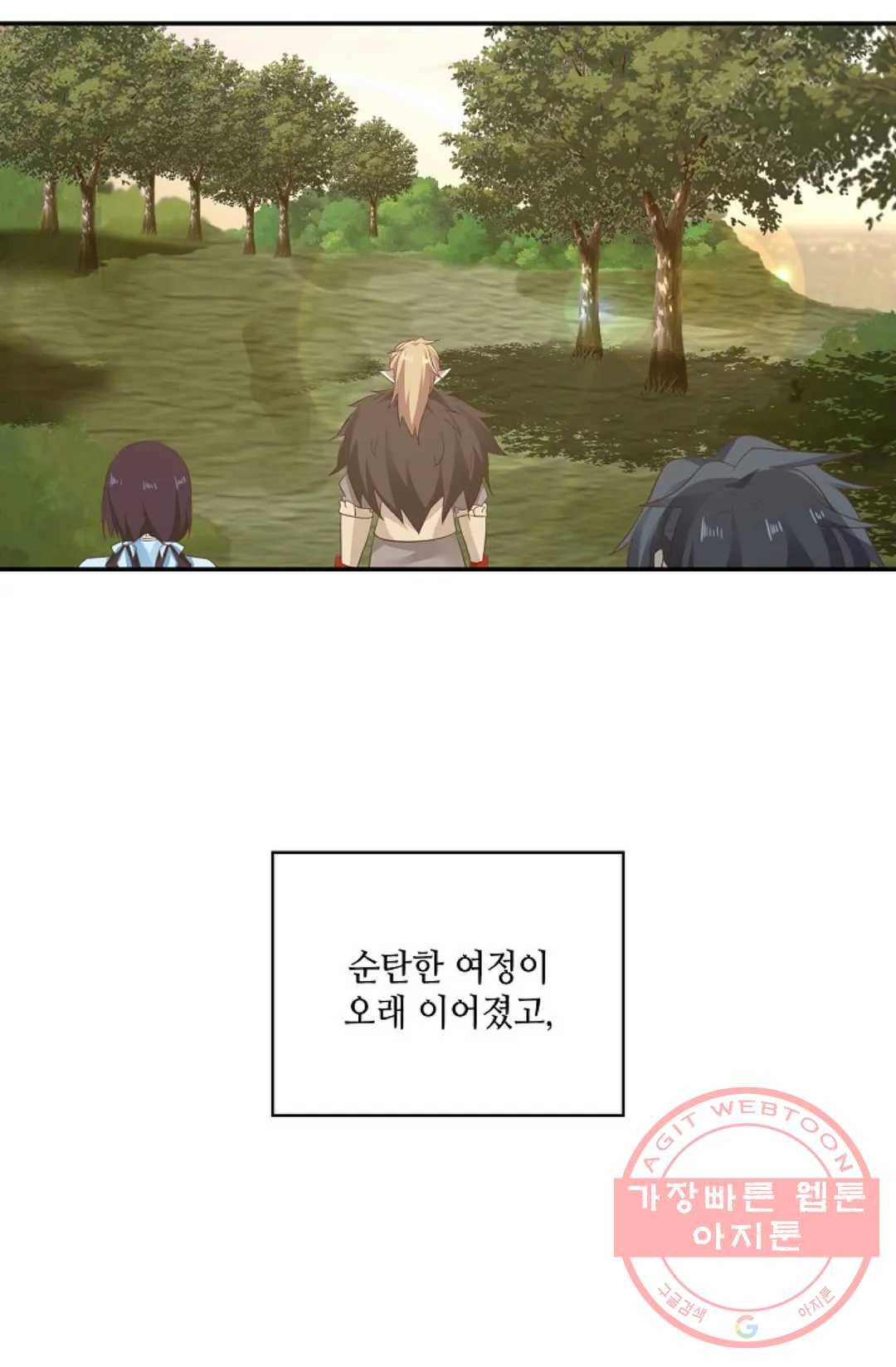 무련전봉 549화 37