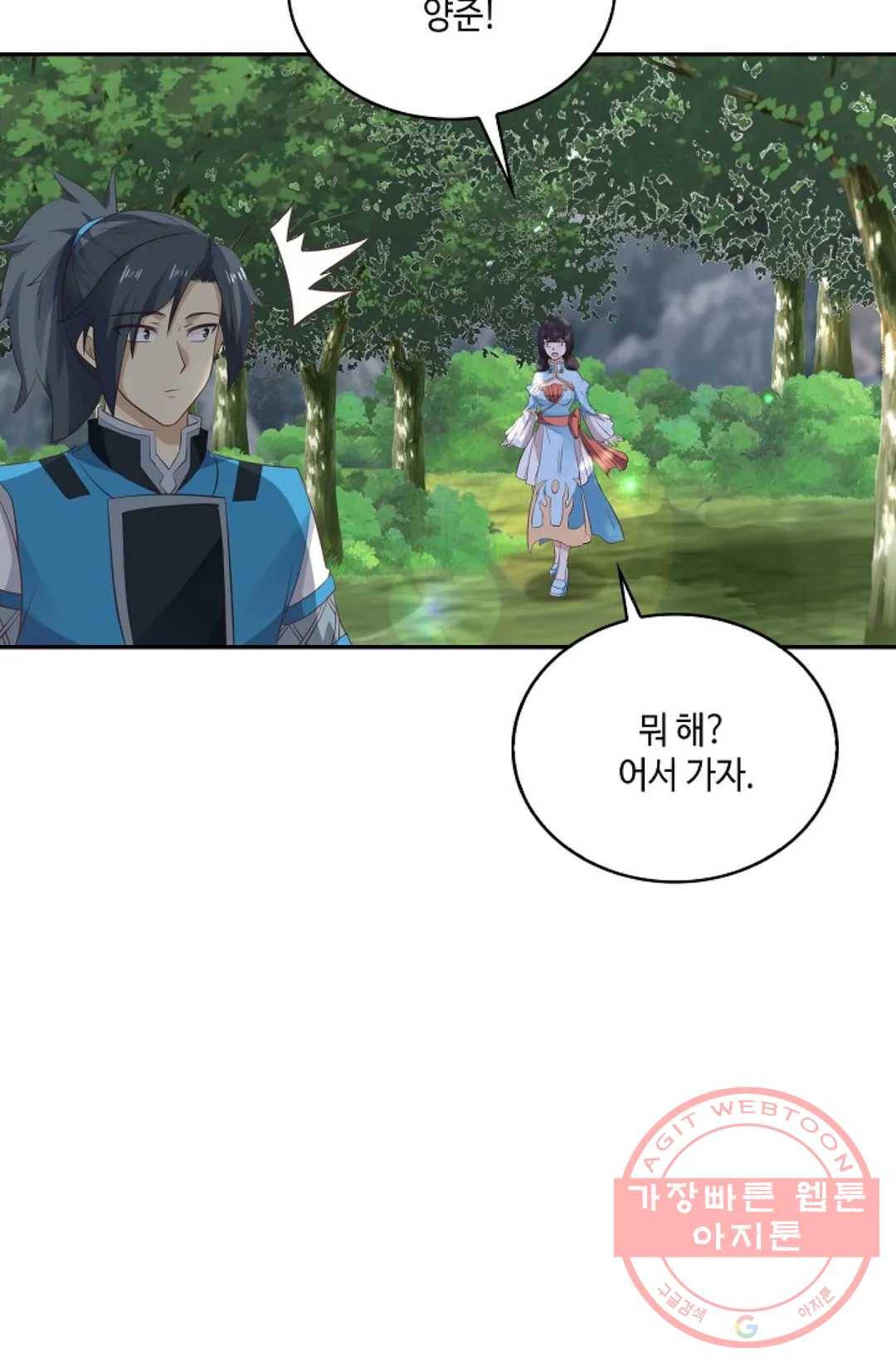 무련전봉 549화 39