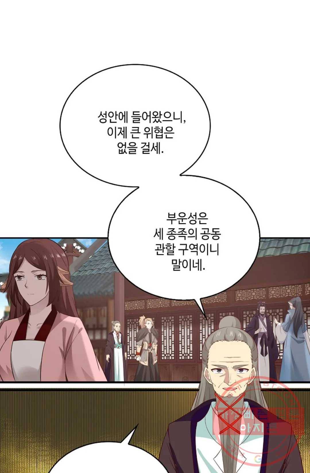 무련전봉 549화 42