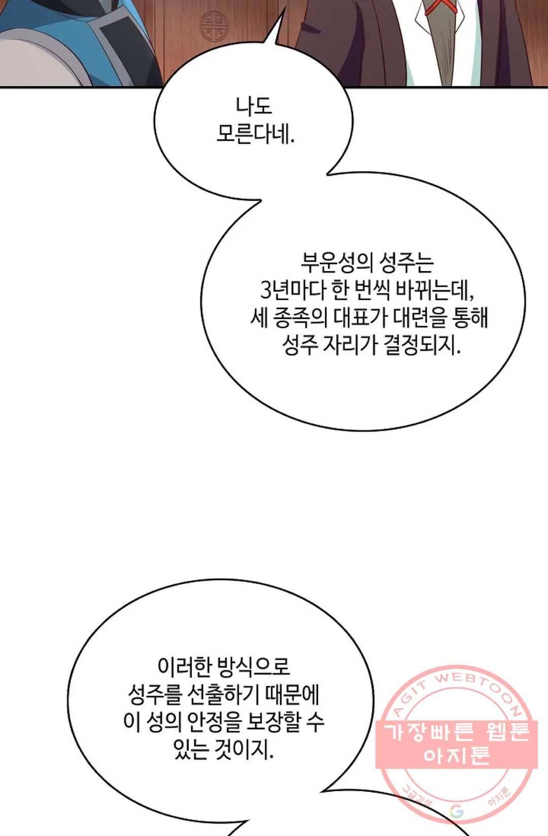 무련전봉 549화 44