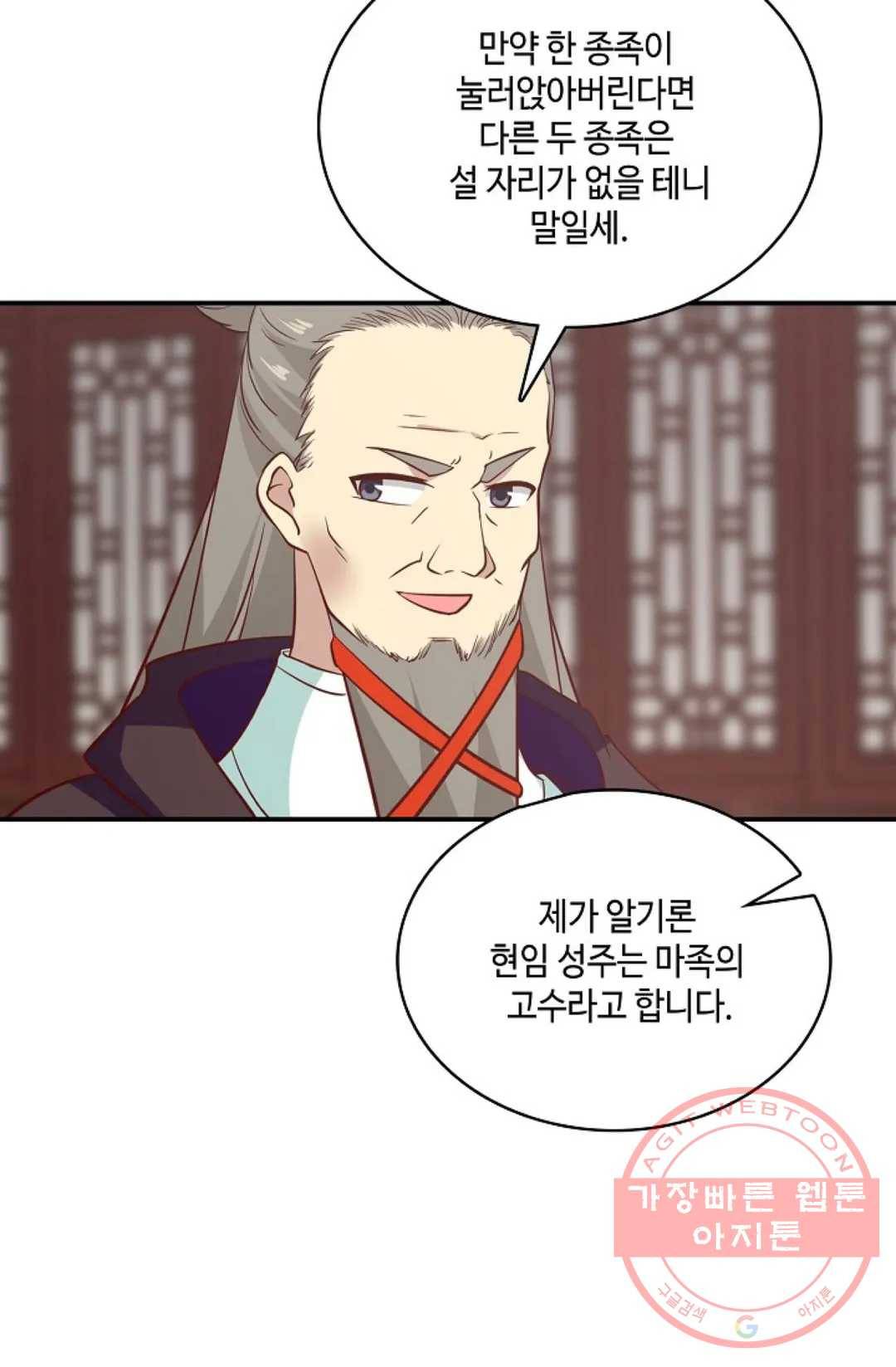 무련전봉 549화 45