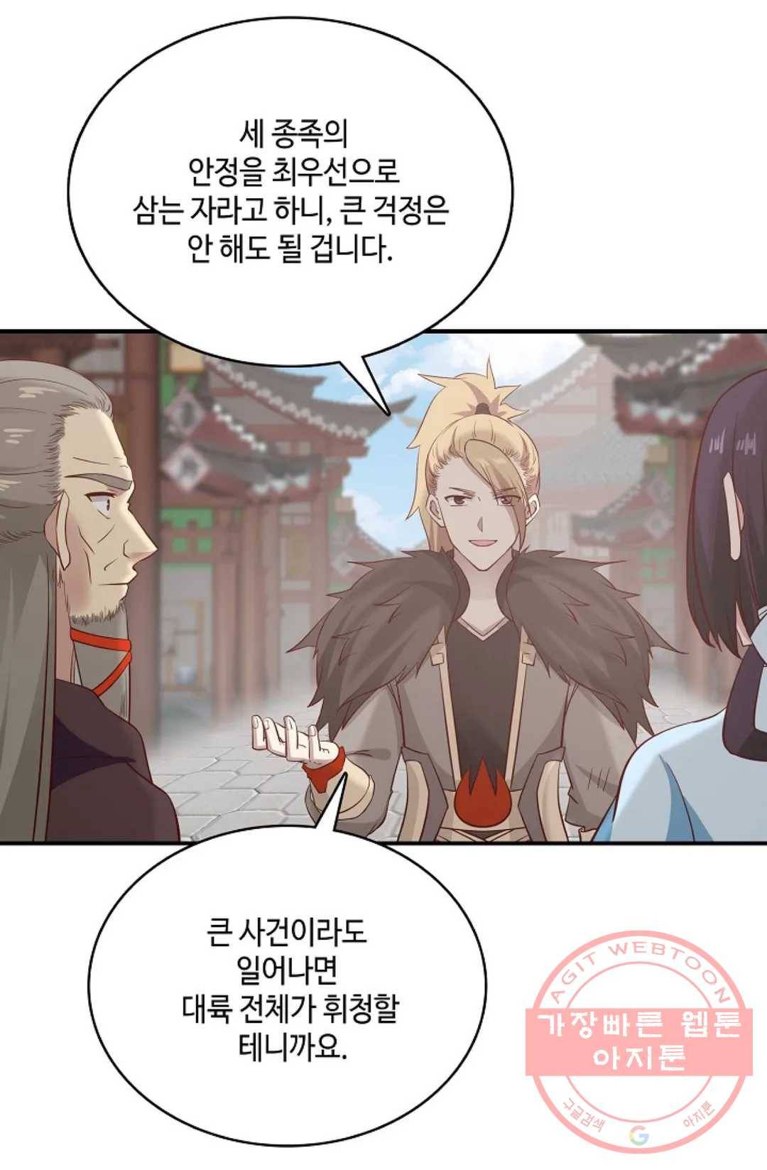 무련전봉 549화 46