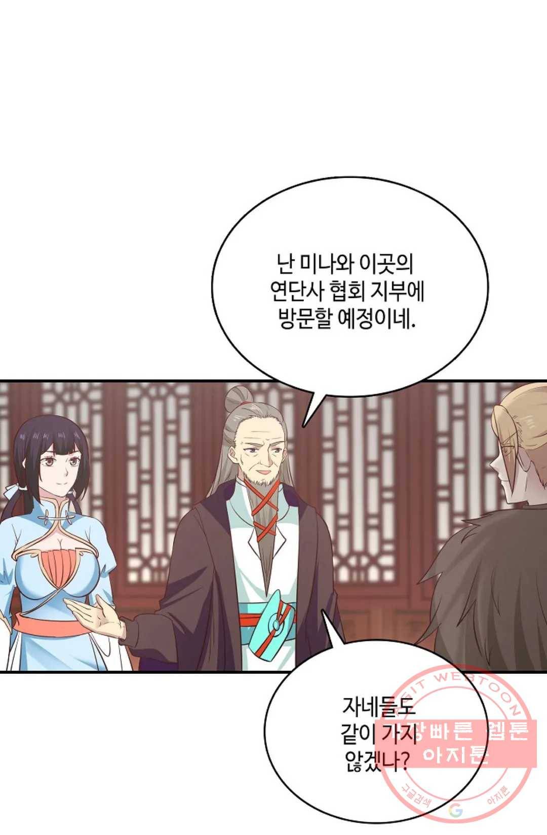 무련전봉 549화 47