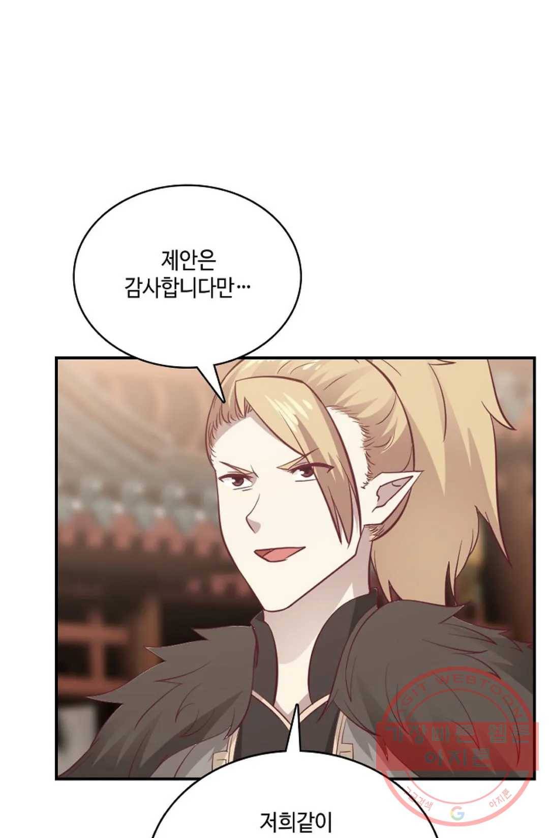 무련전봉 549화 48