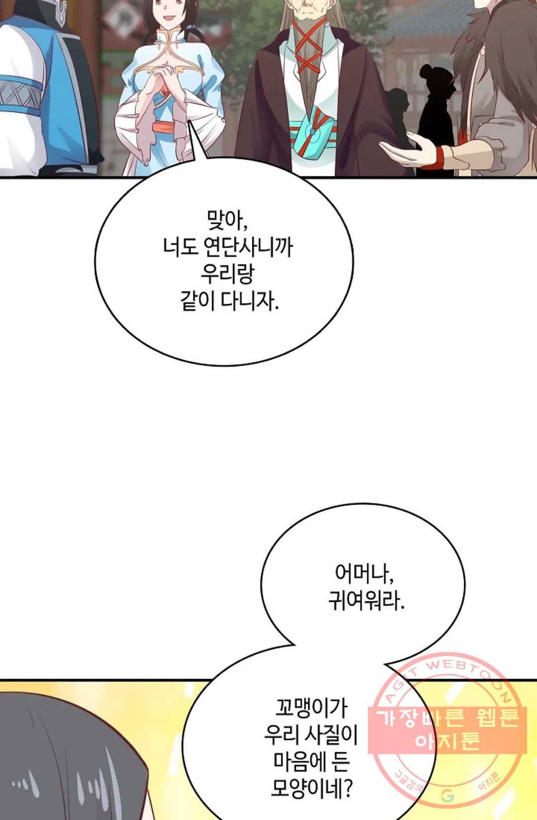 무련전봉 549화 50