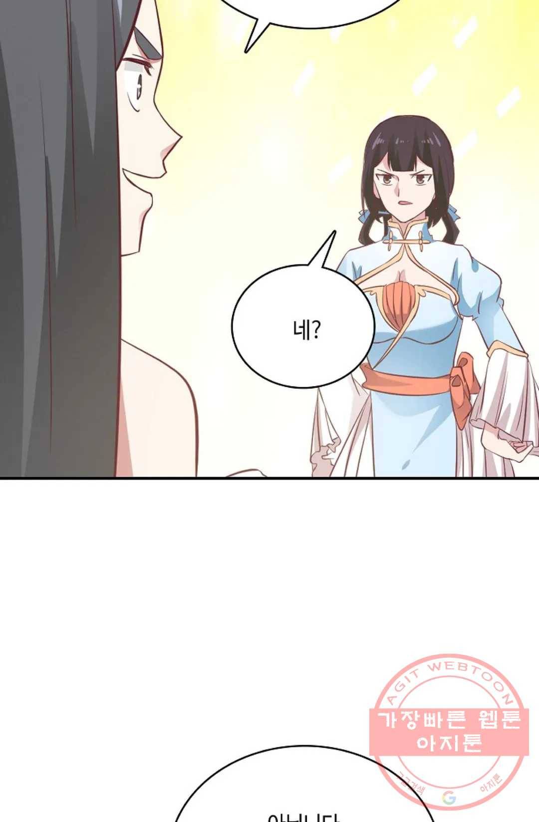 무련전봉 549화 51