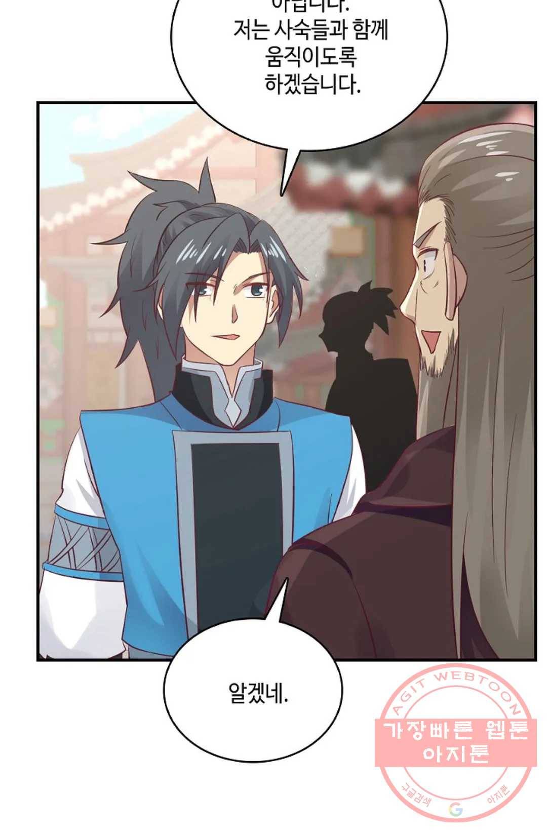 무련전봉 549화 52