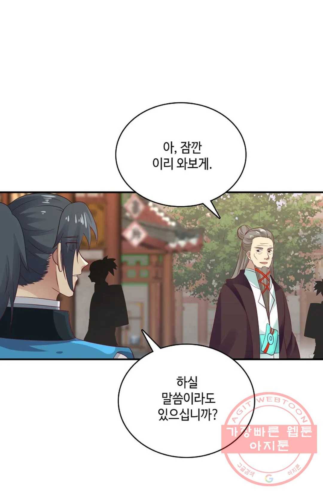 무련전봉 549화 53