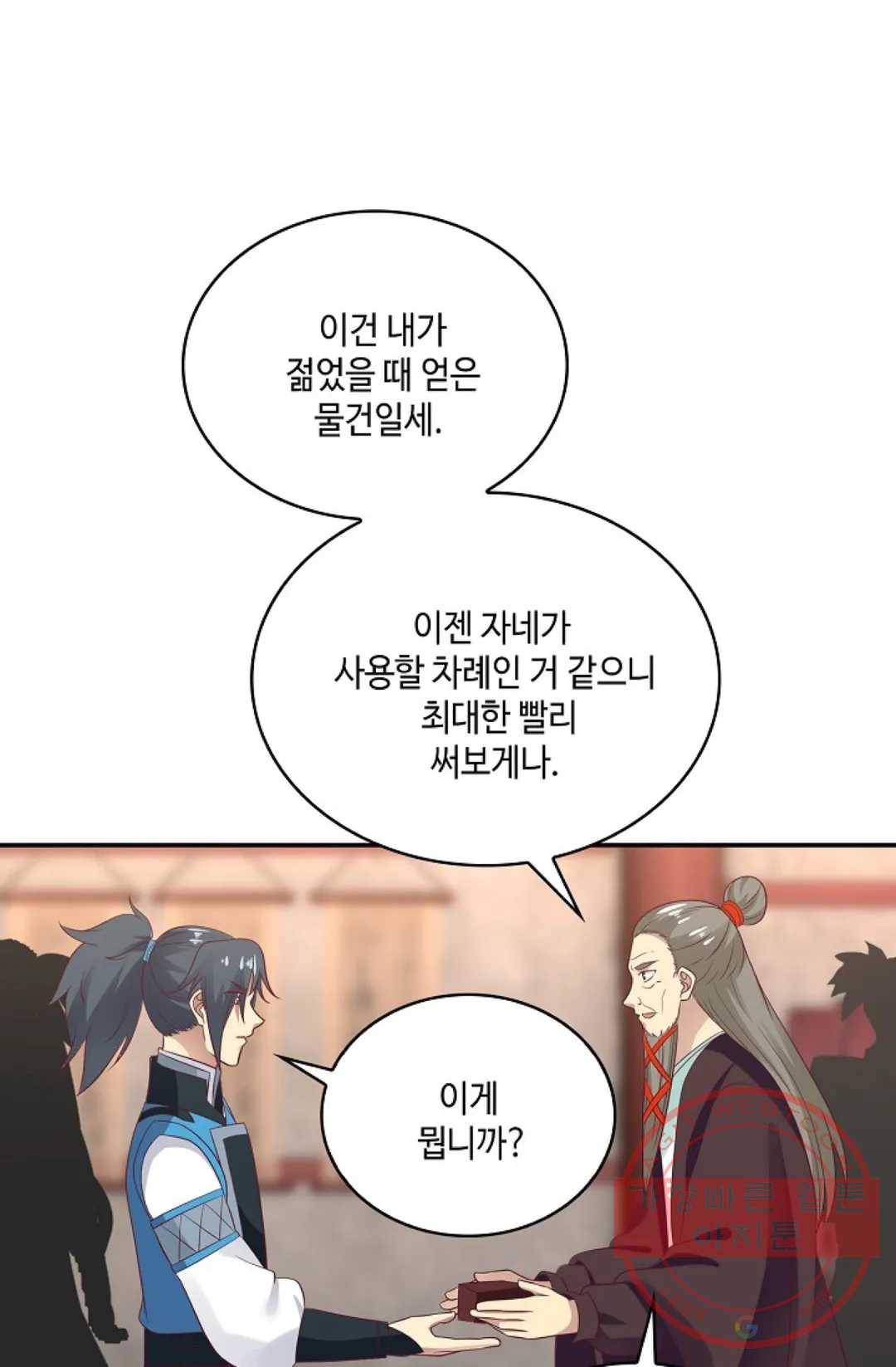 무련전봉 549화 54