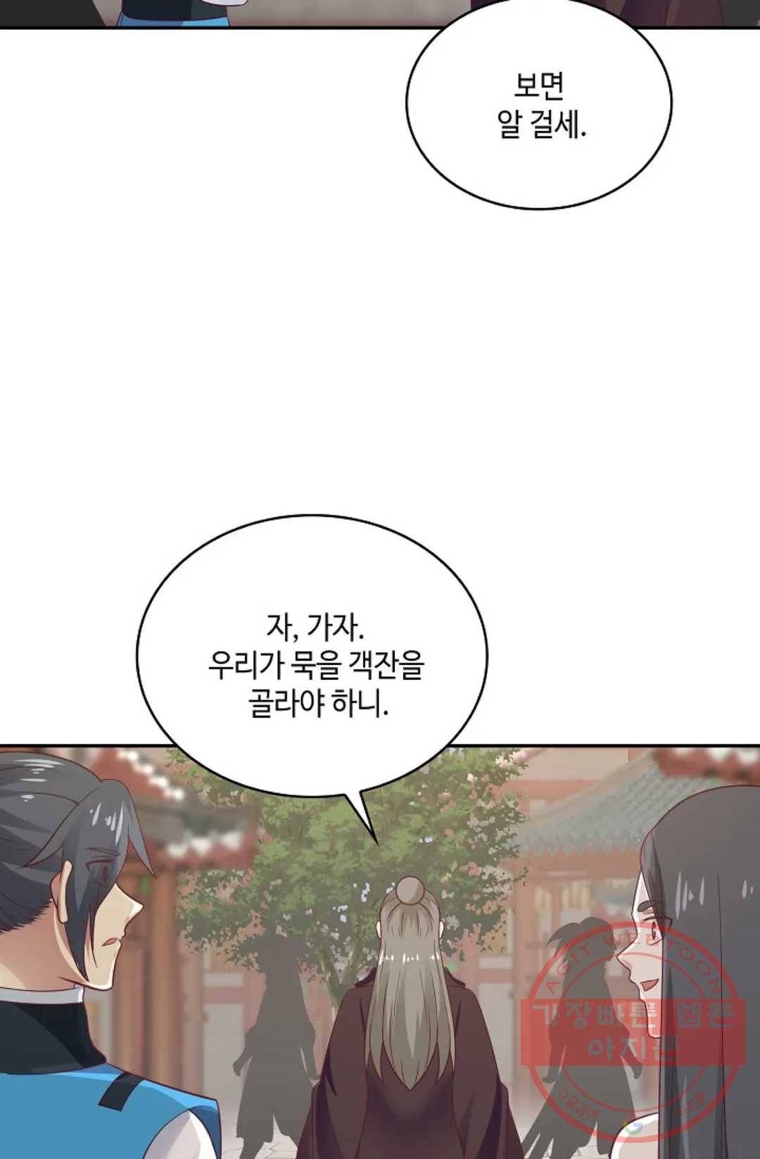 무련전봉 549화 55