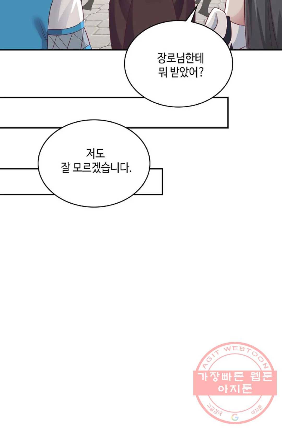 무련전봉 549화 56