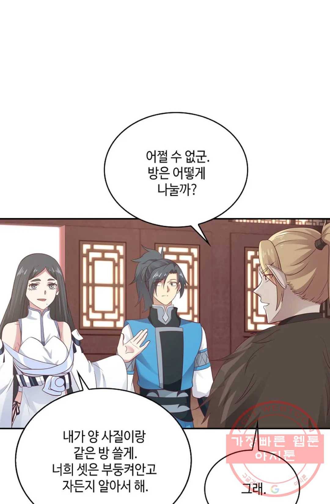 무련전봉 549화 58