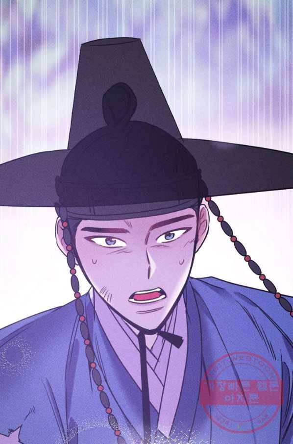 공주, 선비를 탐하다 56화 49