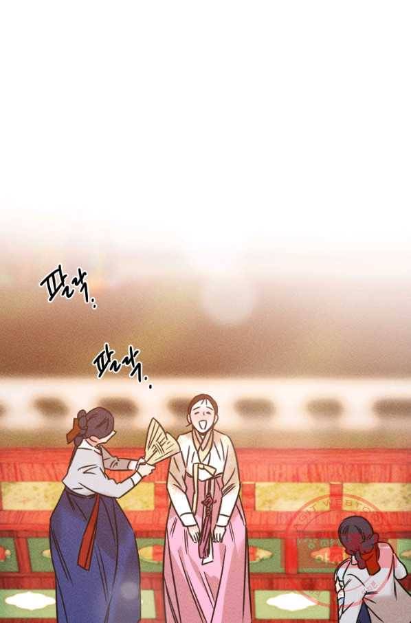 공주, 선비를 탐하다 56화 90