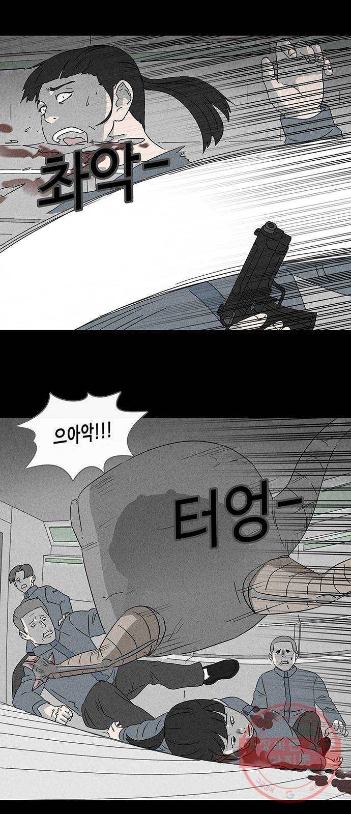 기기괴괴 369화 껍데기 5 (완) 3