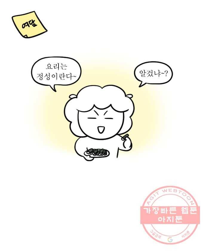 독립일기 시즌2 54화 인간 사료 20