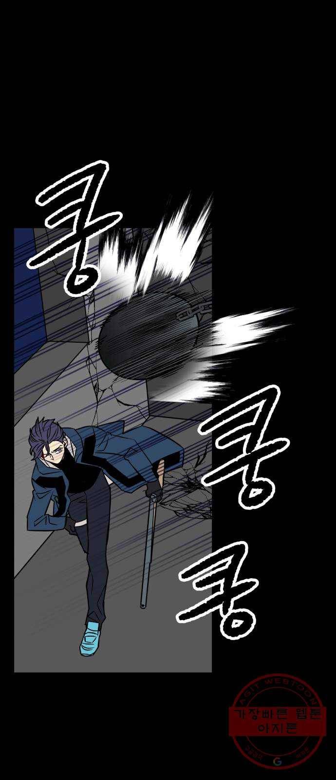 보물과 괴물의 도시 2부 10화 협력의 끝 15