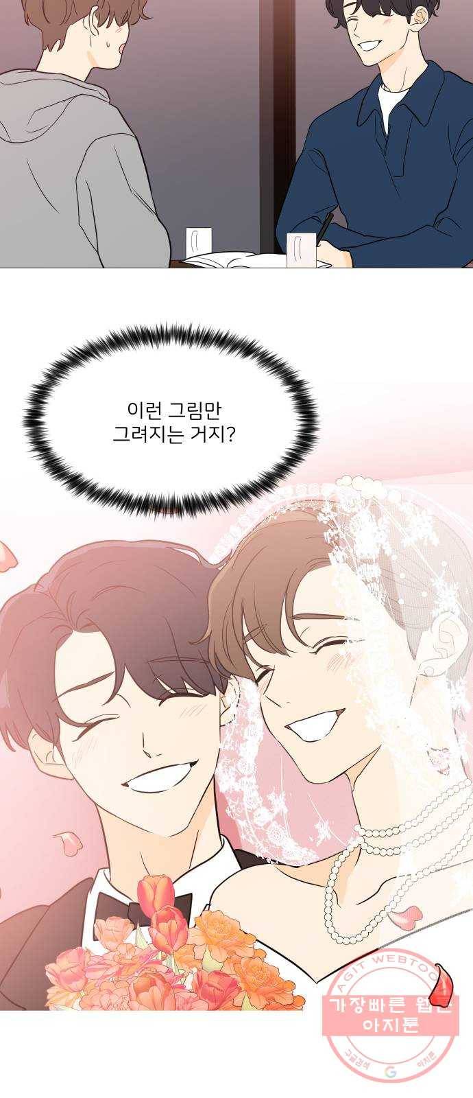 소녀180 95화 7