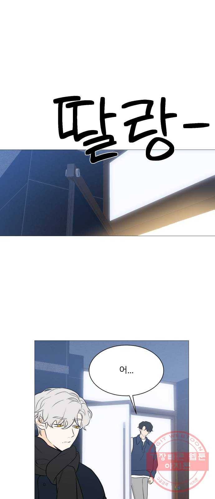 소녀180 95화 17