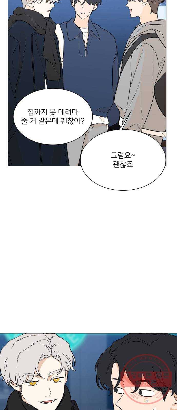 소녀180 95화 26