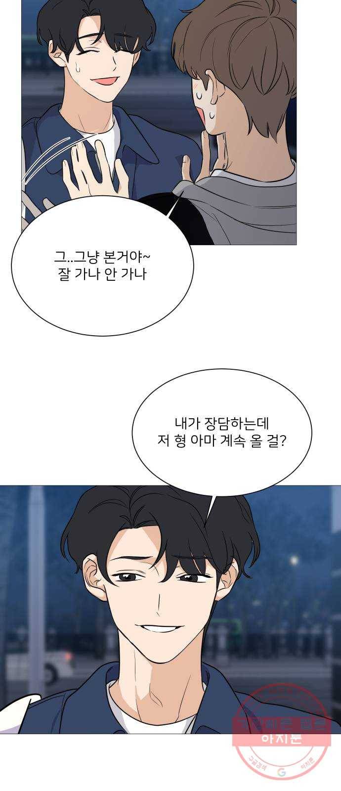 소녀180 95화 32