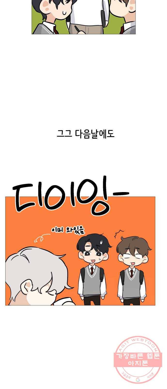 소녀180 95화 35