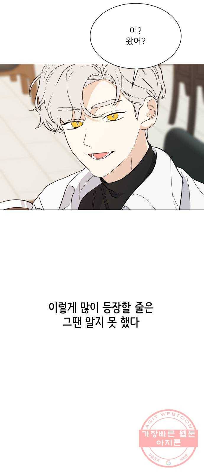 소녀180 95화 36